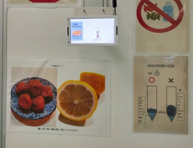 استفاده ژاپنی ها از لیمو ترش برای گرفتن تست کرونا