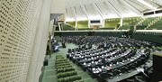 جلسه مجلس درباره طرح محدودیت اینترنت و مراسم تحلیف رئیسی