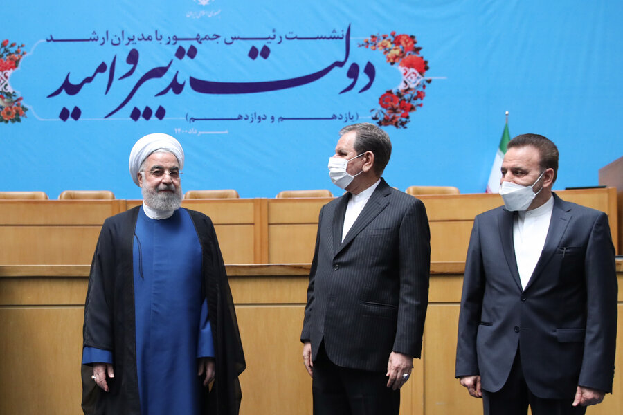 آخرین نشست روحانی و مدیران ارشد دولت