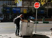 فقر سرانه‌ها در محله امیرنشینان طهران