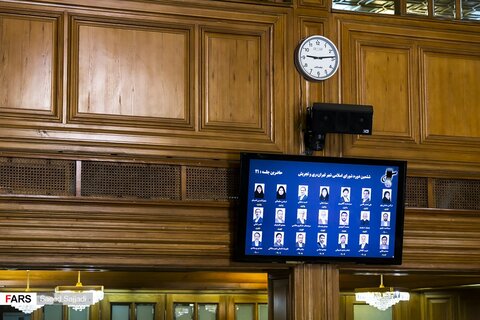 تصاویر | رای گیری برای انتخاب شهردار پایتخت