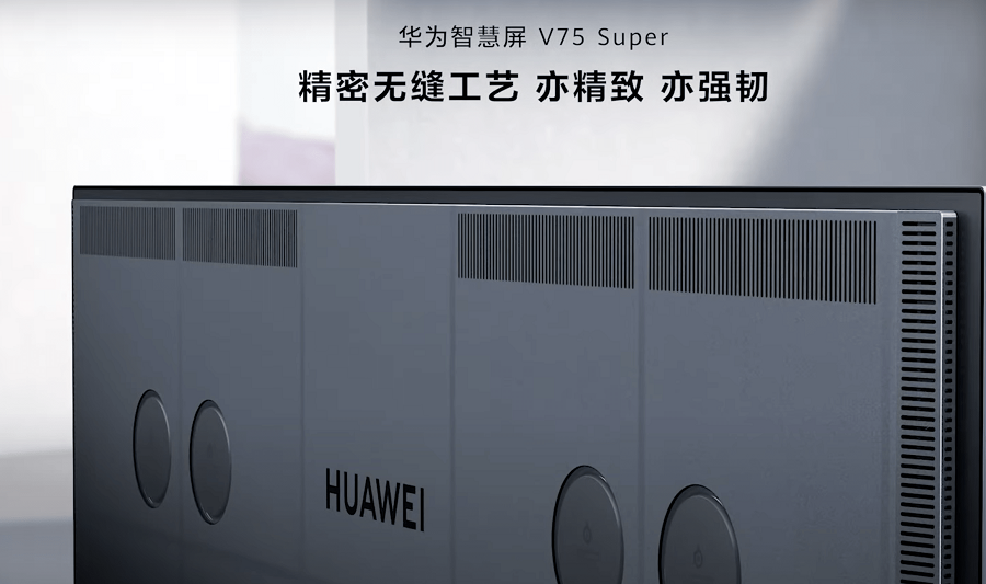 کسب جایزه ارزشمند نوآوری فنی توسط تلویزیون mini LED پیشرفته هواوی Smart Screen V75 Super