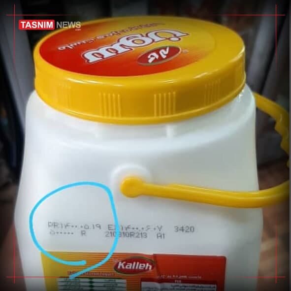 تصویر| قیمت یک دبه ماست از یارانه پیشی گرفت