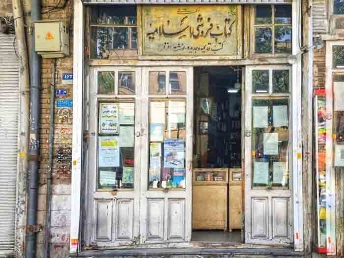از چاوخانه تا چاپخانه؛ روایت شکل‌گیری  یک صنعت در حصار ناصری 