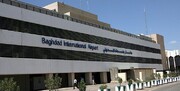 سرگردانی زائران ایرانی در عراق | صدور ویزا در فرودگاه بغداد لغو شد | روزانه ۵۰۰ نفر غیرمجاز به عراق پرواز می‌کنند