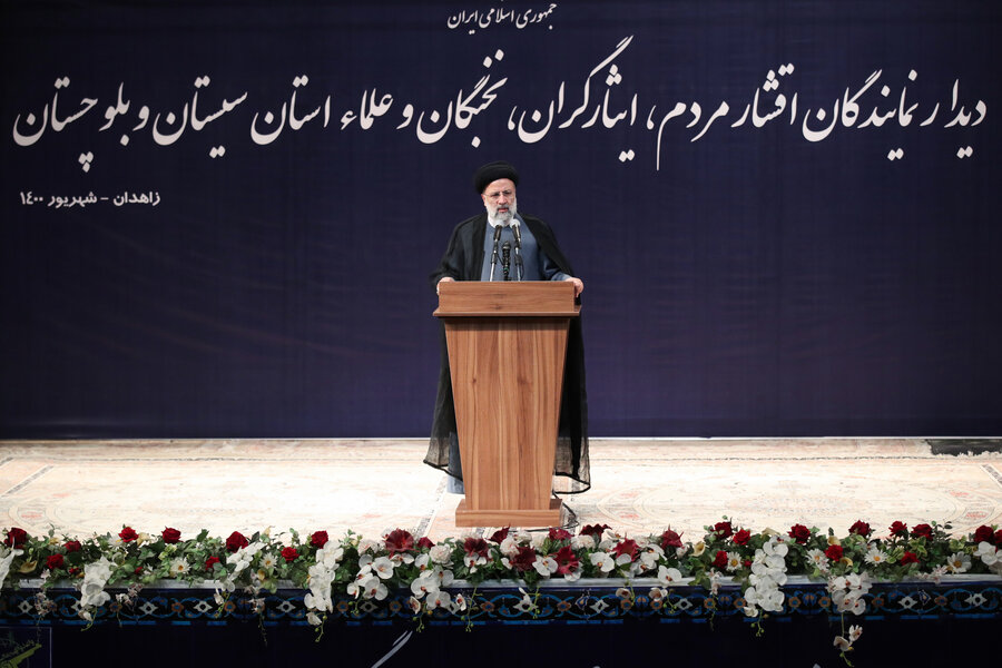 رئیسی