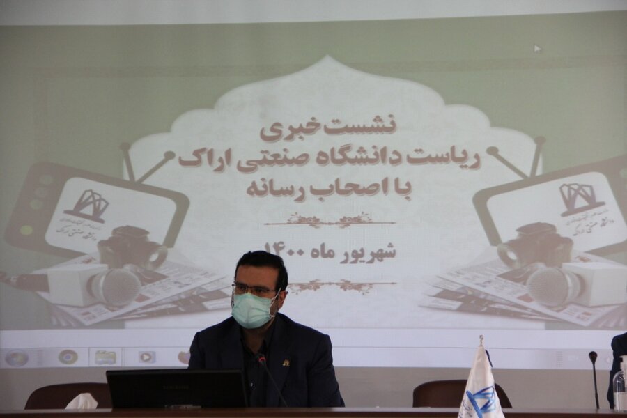 حمیدرضا رضایی آشتیانی رئیس دانشگاه صنعتی اراک