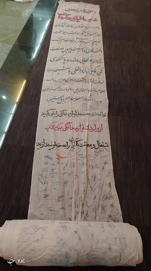 طومار هزاران کارگر لوازم خانگی در صحن مجلس