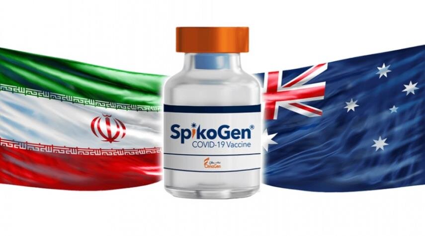 واکسن ایرانی استرالیایی - اسپایکوژن
