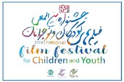 اسامی پویانمایی جشنواره فیلم کودک اعلام شد
