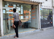 اجاره و خرید مسکن در ایران با دلار؟ | واکنش اتحادیه مشاوران املاک
