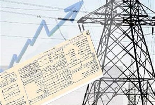 قبض تعرفه های جدید برق از اواخر بهمن در اختیار مشترکان قرار می‌گیرد | جزئیات و اعلام مهلت پرداخت
