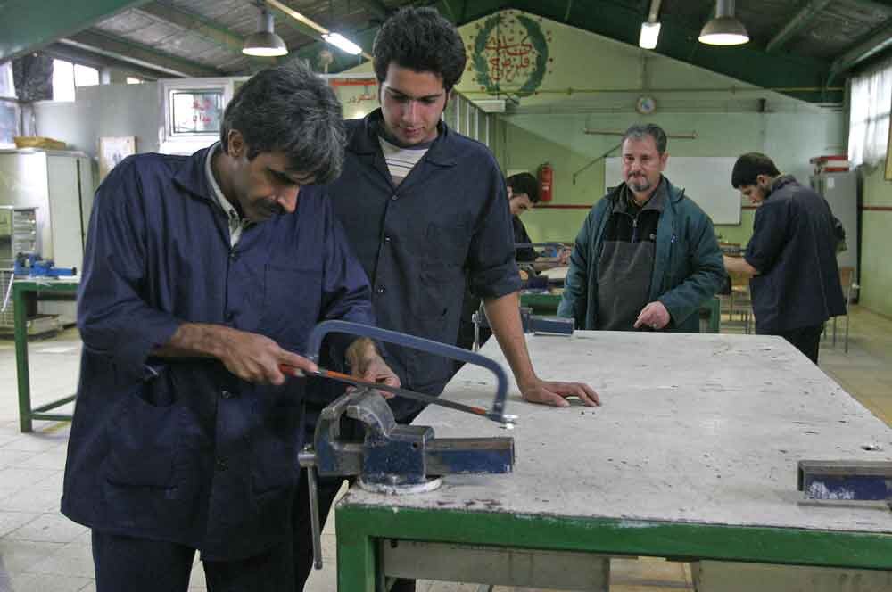 بیکاری