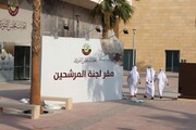 اولین انتخابات در پادشاهی قطر | شرایط عجیب نامزدها