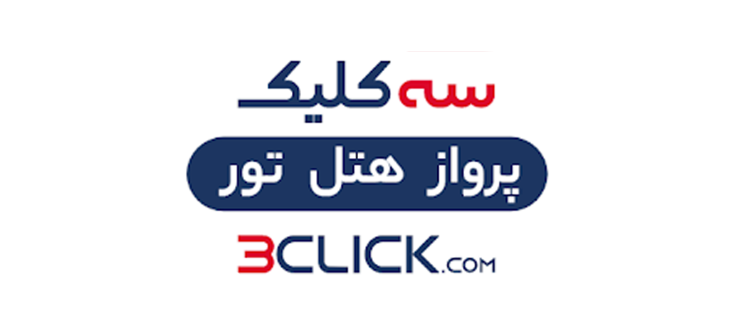 ممنوعیت فروش بلیط هواپیما