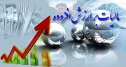 افزایش مالیات بر ارزش افزوده برای اقلام خوراکی نداشتیم | ویدئو