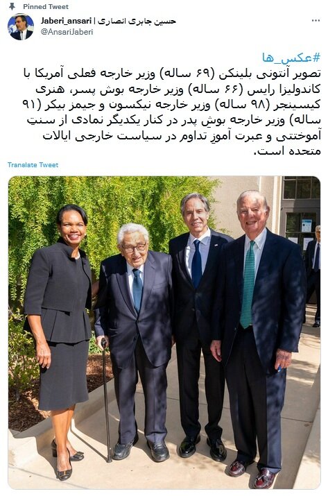 عکس | چهار وزیر خارجه آمریکا در یک قاب