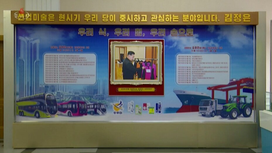 تصاویر | افشای راز غیبت‌های طولانی کیم جونگ-اونگ در ۹ ماه گذشته | علاقه دیوانه‌وار رهبر کره شمالی به طراحی