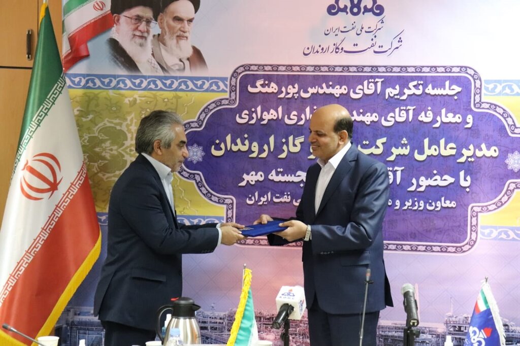 معارفه