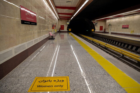 افتتاح ایستگاه شهید رضایی در خط ۶ مترو تهران