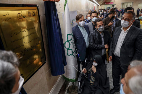 افتتاح ایستگاه شهید رضایی در خط ۶ مترو تهران