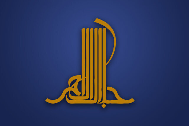 جایزه ادبی «جلال»