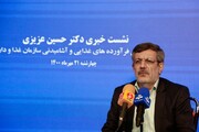 توقف فروش یکی از کلوچه های معروف ایران در آلمان با ادعای سرطان زا بودن