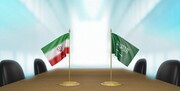 علت کند شدن مذاکرات ایران و عربستان چیست؟ 