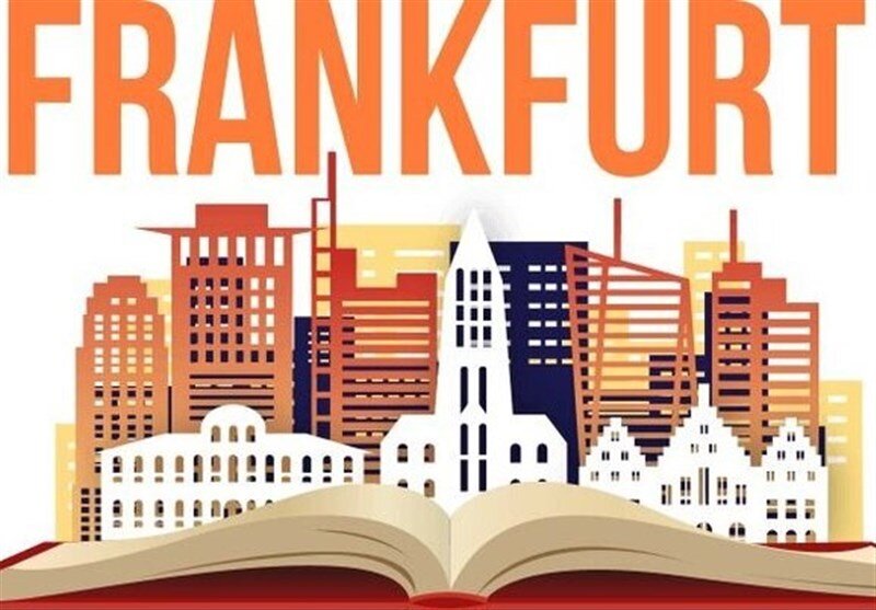 نمایشگاه بین‌المللی کتاب فرانکفورت