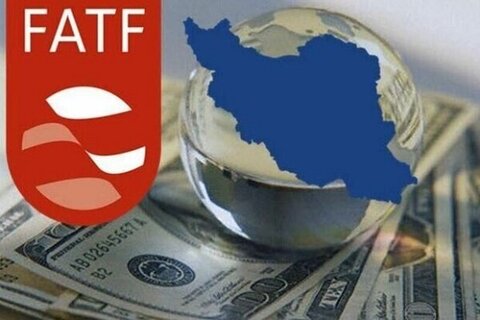 تازه ترین اقدام دولت درباره پیوستن به FATF