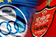 واکنش فدراسیون فوتبال به حذف استقلال و پرسپولیس | AFC حکمی نداده است!
