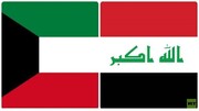 عراق ۴۹۰ میلیون دلار غرامت جنگی به کویت پرداخت کرد