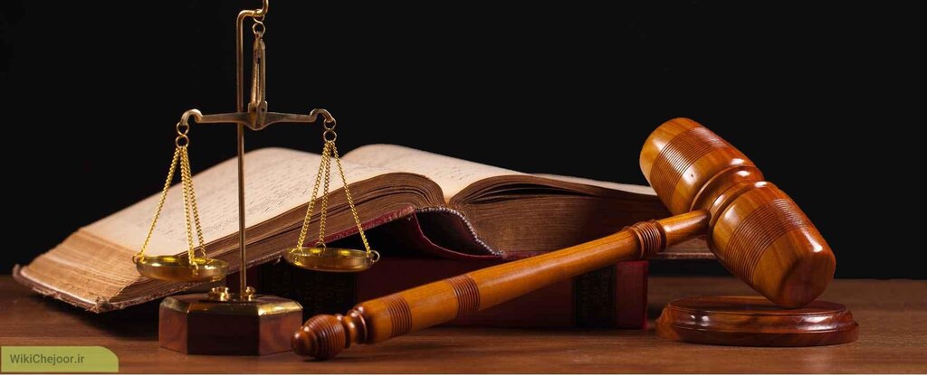 بهترین مشاوره حقوقی تهران را از کجا پیدا کنیم؟ + نکات طلایی