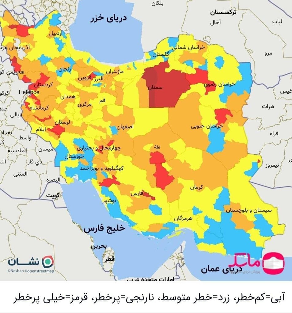 جدیدترین رنگبندی کرونا در ایران | افزایش تعداد شهرهای قرمز | کاهش قابل تأمل مناطق آبی
