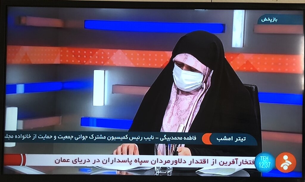 عکس | خبر افتخارآفرین از اقتدار دلاورمردان سپاه در دریای عمان چیست؟