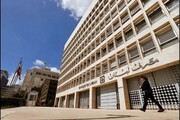عربستان؛ معضل جدید اقتصاد لبنان