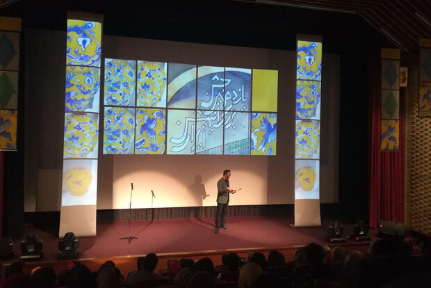 جشن انیمیشن