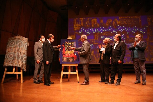 علی نصیریان