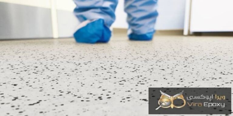 آموزش اجرای انواع کفپوش اپوکسی