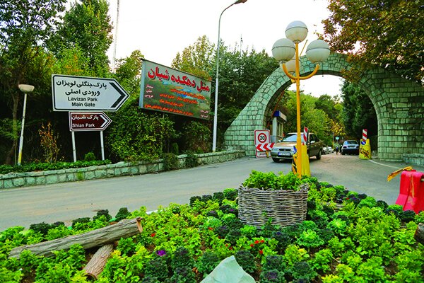 بام سبز تهران | راهنمای گشت و گذار در بوستان جنگلی لویزان
