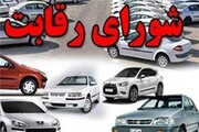 قیمت ۸ محصول ایران خودرو تعیین شد | قیمت‌ها افزایش یافت؟