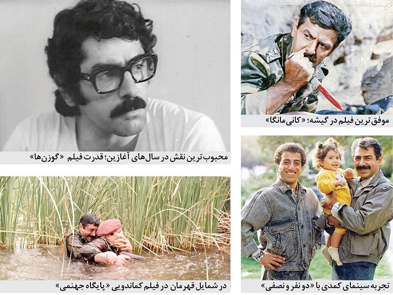 تولد ۸۰ سالگی فرامرز قریبیان، مرد آرام سینمای ایران