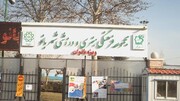 افتتاح بزرگترین شهربانوی تهران تا پایان تابستان
