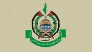واکنش حماس به اقدام انگلیس در قرار دادن نام این جنبش در لیست تروریست‌ها