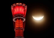 عکس روز| ماه‌گرفتگی در کنار برج مخابراتی