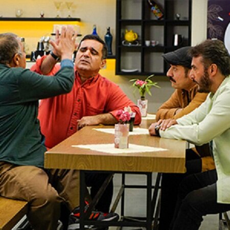 «ایست‌گاه»