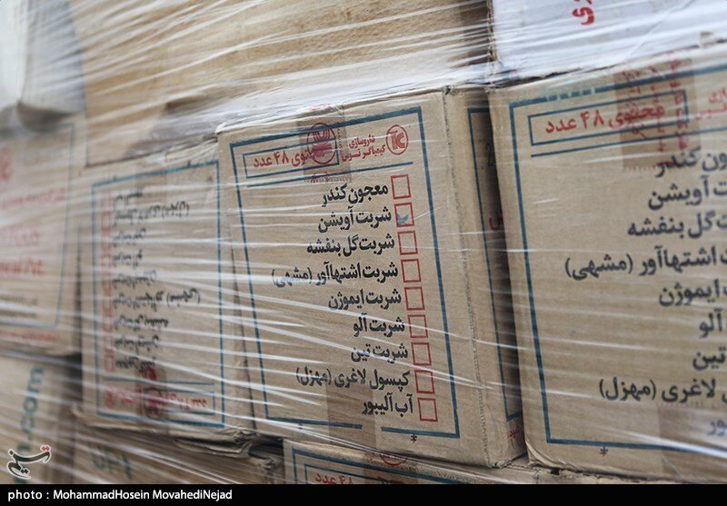 داروهای ایرانی