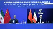 چهارمین نشست رایزنی وزرای خارجه ایران و جمهوری خلق چین