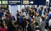 ببینید | وضعیت جالب از صف بستن مردم در مترو پکن