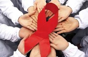 ثبت ۱۲۱ مورد ایدز مثبت در یک هفته گذشته